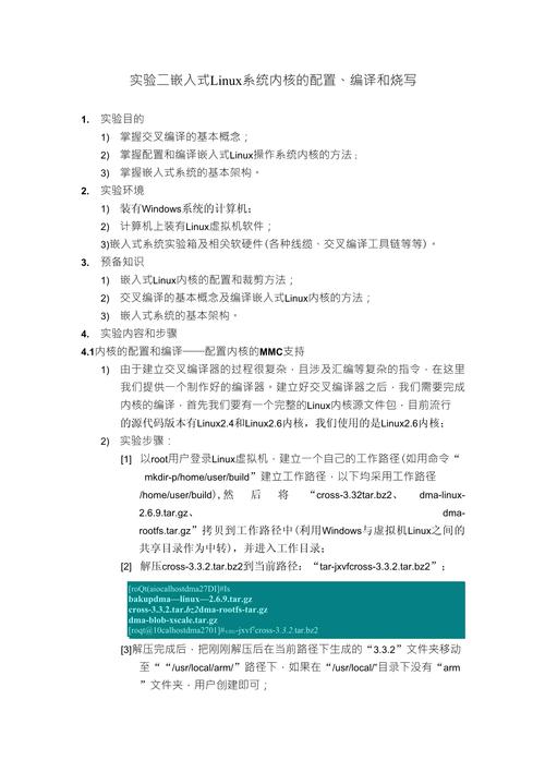 内核开发和驱动开发的区别_内核开发工程师_linux内核开发