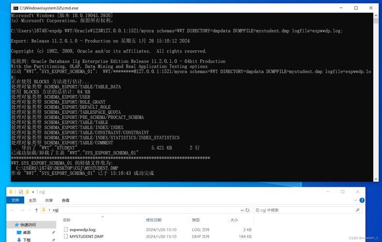 linux oracle中断imp_中断的意思_中断英语