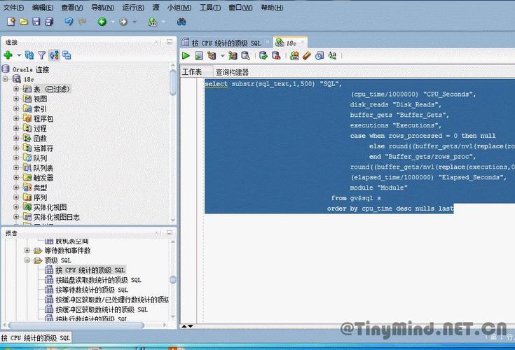 linux oracle中断imp_中断英语_中断的意思