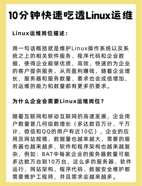 在linux下运行windows程序_在linux下运行windows程序_win系统运行程序命令