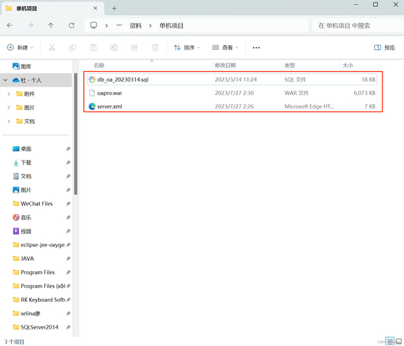 目录根是什么_目录根下是什么意思_linux tomcat 根目录