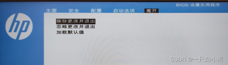 装软件系统权限限制_linux系统装软件_软件安装linux