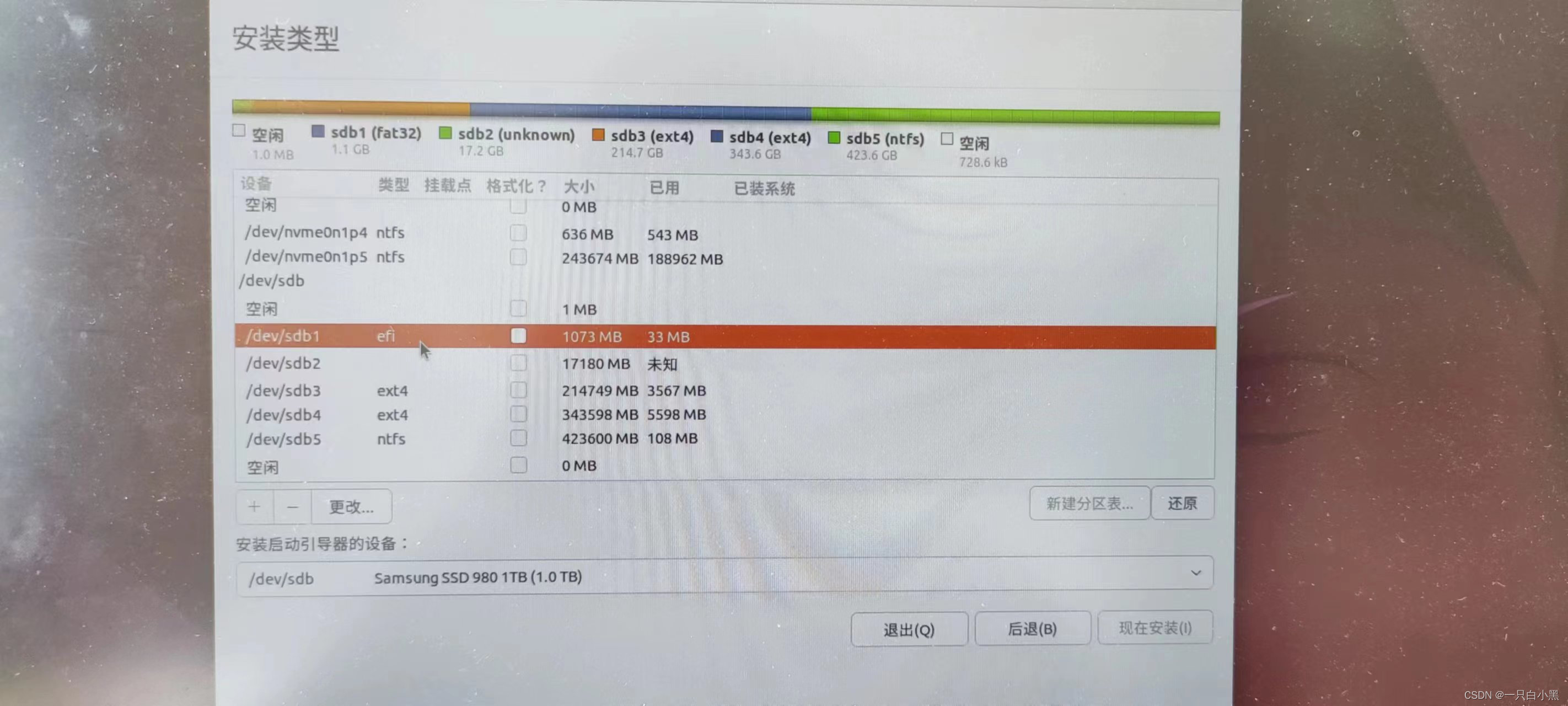 装软件系统权限限制_软件安装linux_linux系统装软件