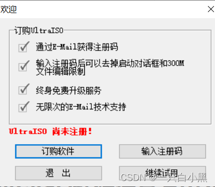 linux系统装软件_软件安装linux_装软件系统权限限制