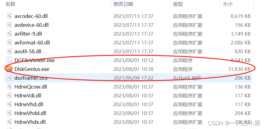 软件安装linux_装软件系统权限限制_linux系统装软件