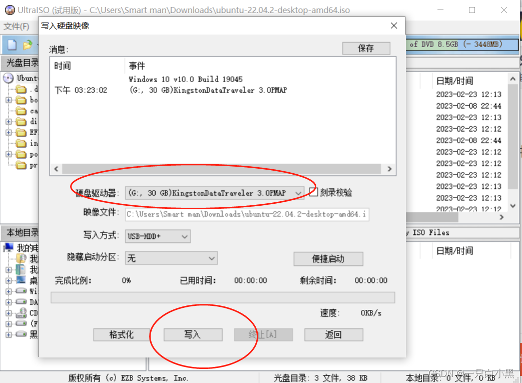 软件安装linux_装软件系统权限限制_linux系统装软件