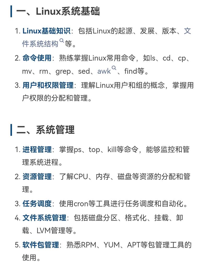 linux更改文件名称_linux下文件名变更_linux怎么将文件改名
