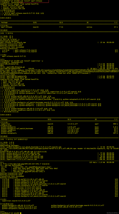 装软件系统权限限制_装软件系统怎么没有入口设置_linux系统装软件