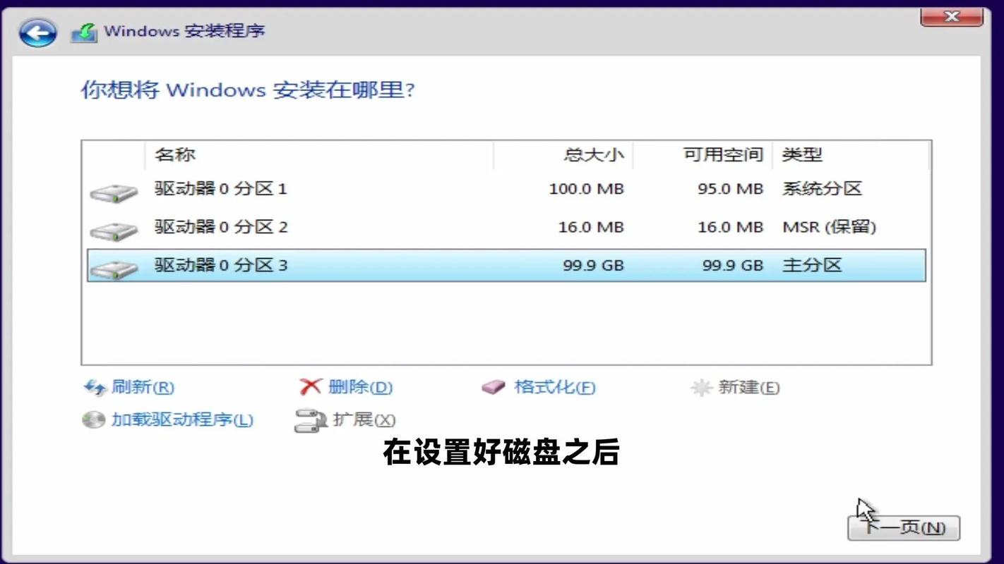 装软件系统崩溃_装软件系统怎么没有入口设置_linux系统装软件