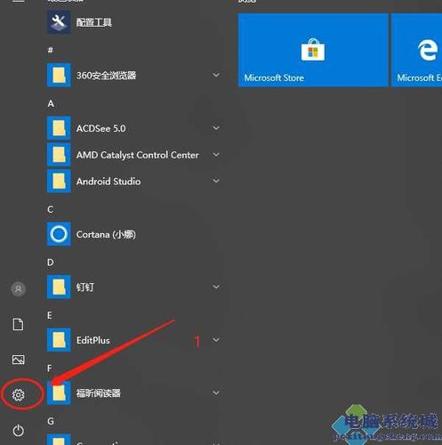 linux系统装软件_装软件系统怎么没有入口设置_装软件系统崩溃