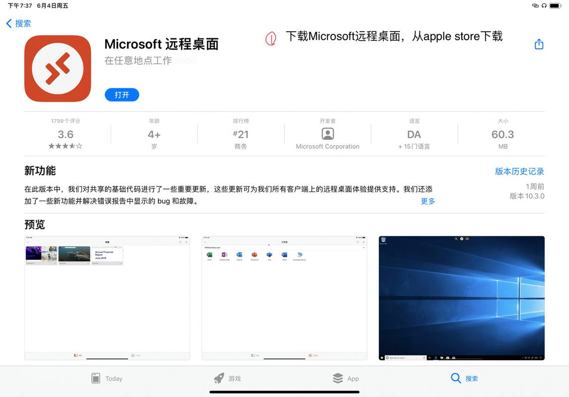 装软件系统老关机怎么办_linux系统装软件_装软件系统怎么没有入口设置