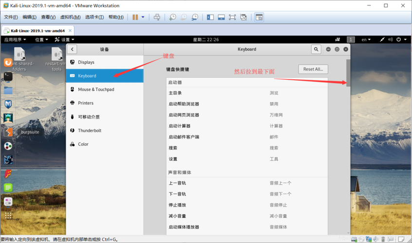 装软件系统老关机怎么办_装软件系统怎么没有入口设置_linux系统装软件