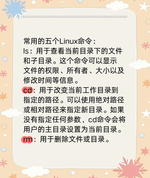 同名覆盖文件能不能恢复正常_同名覆盖文件有无影响_linux如何覆盖同名文件