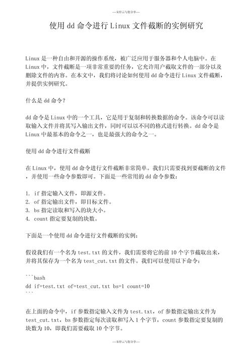 linux vim 打开文件_打开文件的快捷键_打开文件linux命令