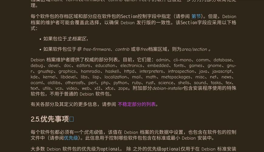 命令linux_redis重启命令Linux_linux purge命令