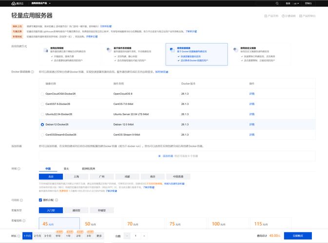 docker容器监控工具_容器监控_容器监控工具有哪些