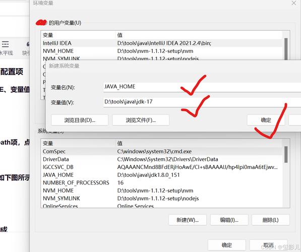 linux安装tar文件_安装文件怎么安装_安装文件管理