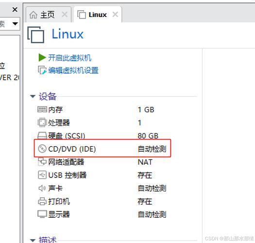 centos 下载_下载centos镜像的命令_centos 下载