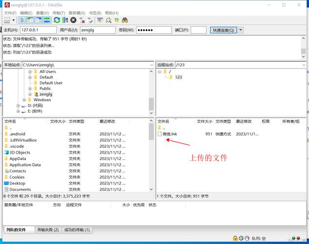 查看用户的命令Linux_linux查看ftp用户_查看用户密码过期时间
