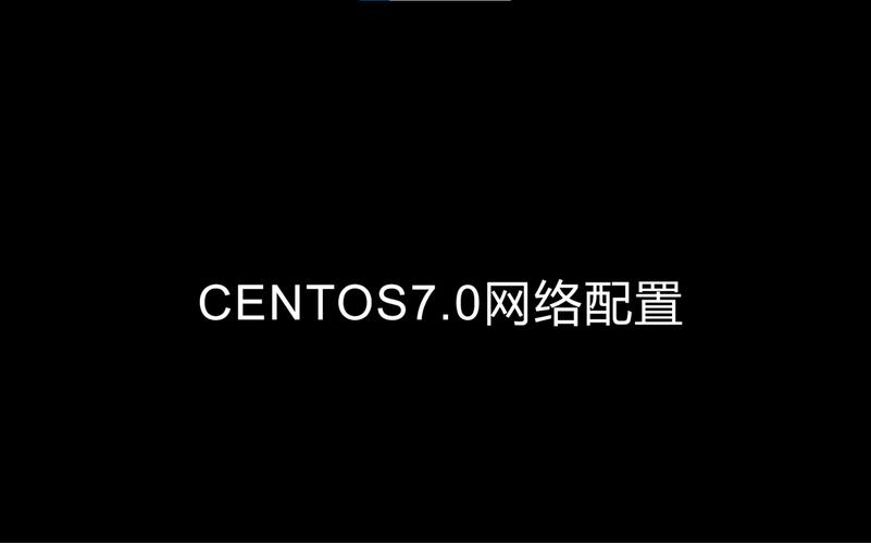 端口号_centos 端口_端口号怎么查看