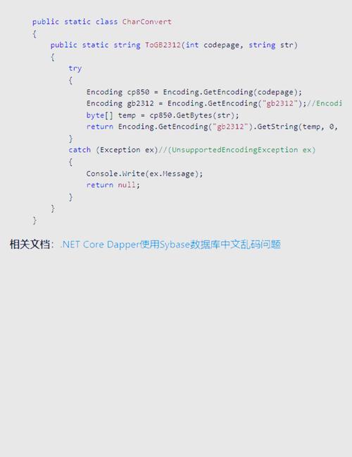 linux中文乱码问题_linux中文乱码不重启系统_linux ftp 中文乱码