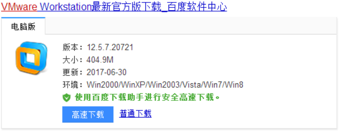 虚拟机安装使用优点_使用虚拟机安装linux_虚拟机安装使用桥接