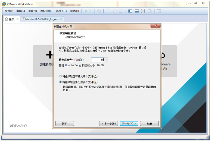 虚拟机安装使用优点_使用虚拟机安装linux_虚拟机安装使用桥接