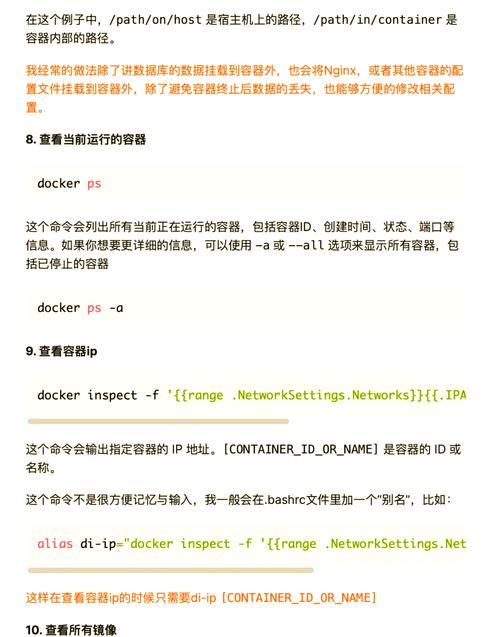 镜像删除后容器还能跑吗_docker删除所有镜像_镜像删除命令
