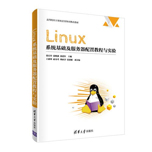 服务器上装linux系统_服务器部署linux系统_服务器的linux装什么版本