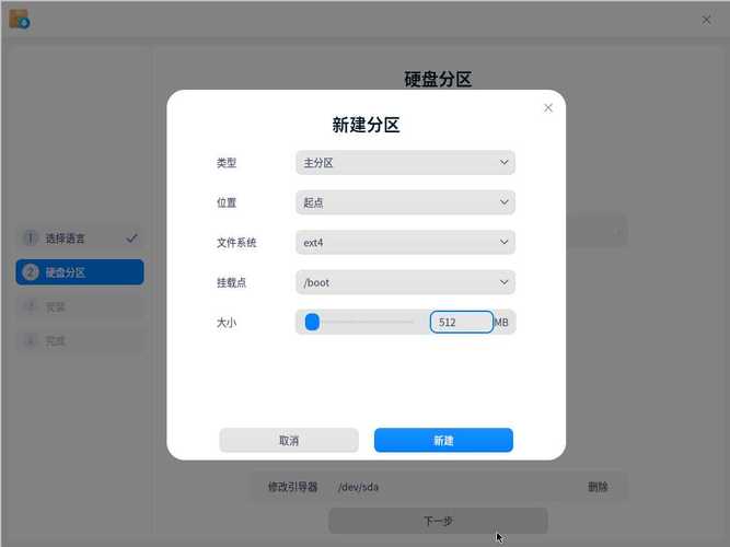 安装linuxdeepin_linux deepin 安装_安装deepin