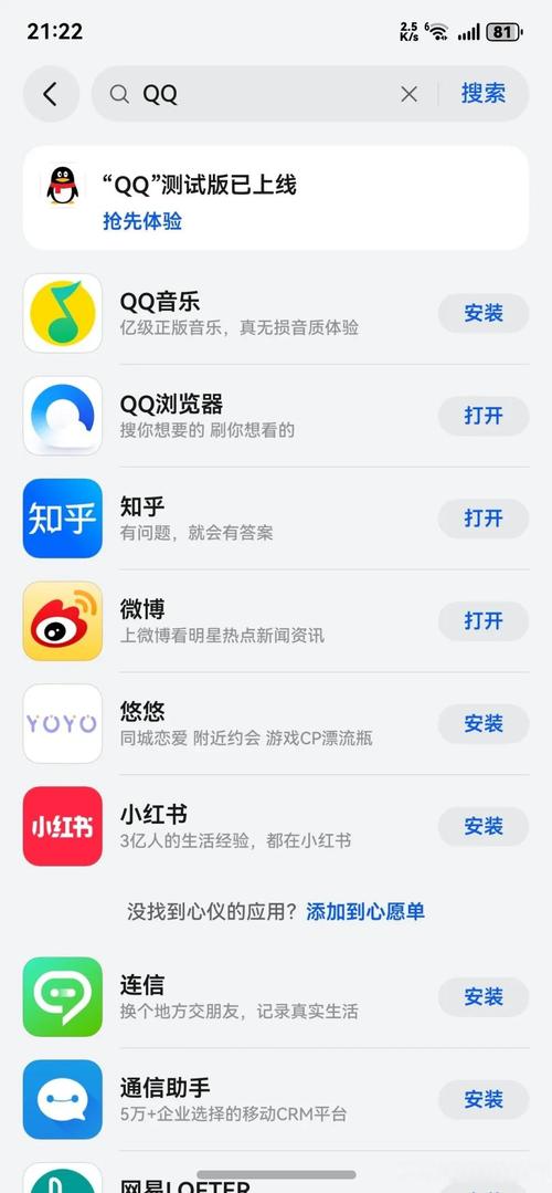教程安装环境灯奥迪a38v_教程安装屏幕vivoy85a_linux qq安装教程