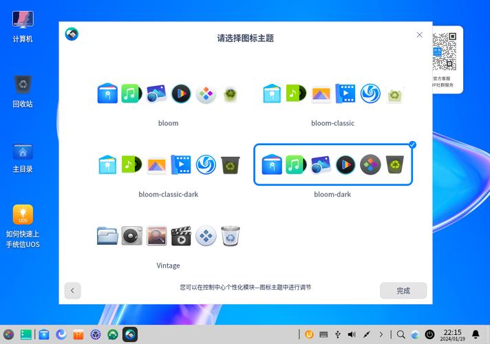 linux qq安装教程_教程安装ERPNext_教程安装包