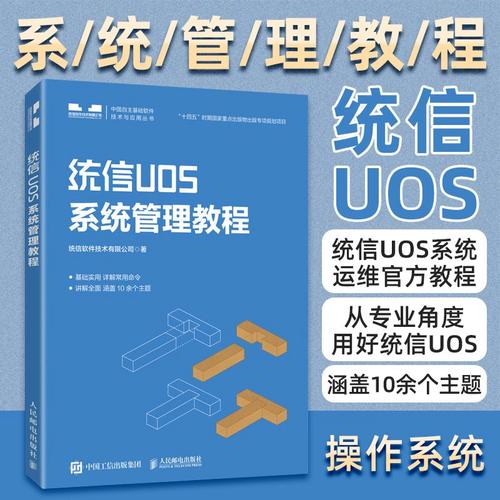 教程安装ERPNext_教程安装包_linux qq安装教程