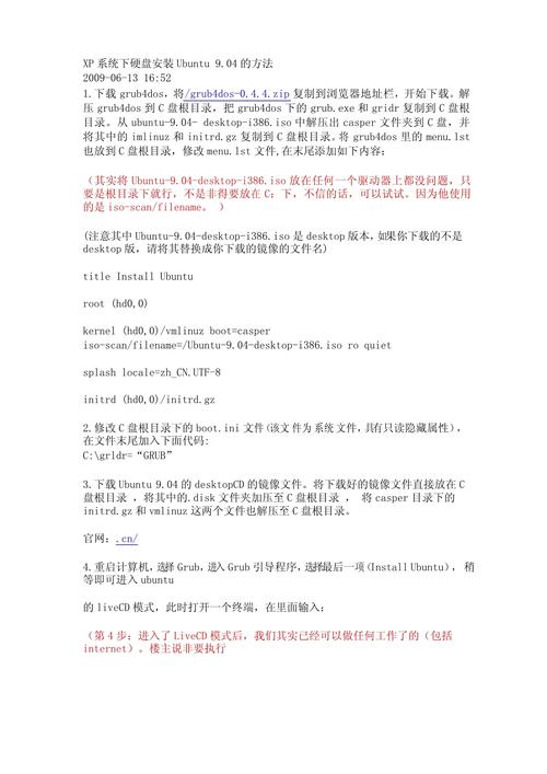 格式化硬盘安装win10_linux安装格式化硬盘_格式化硬盘安装OSX