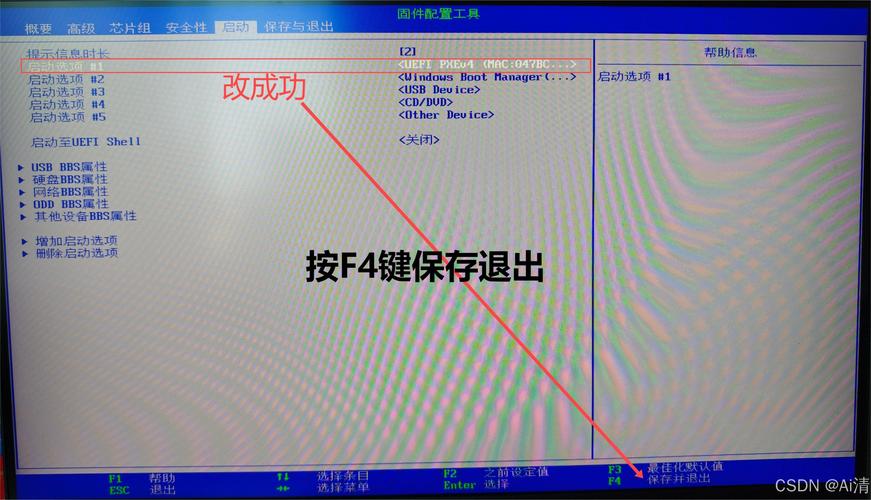 使用u盘安装linux_u盘安装linux操作系统_u盘安装linux教程