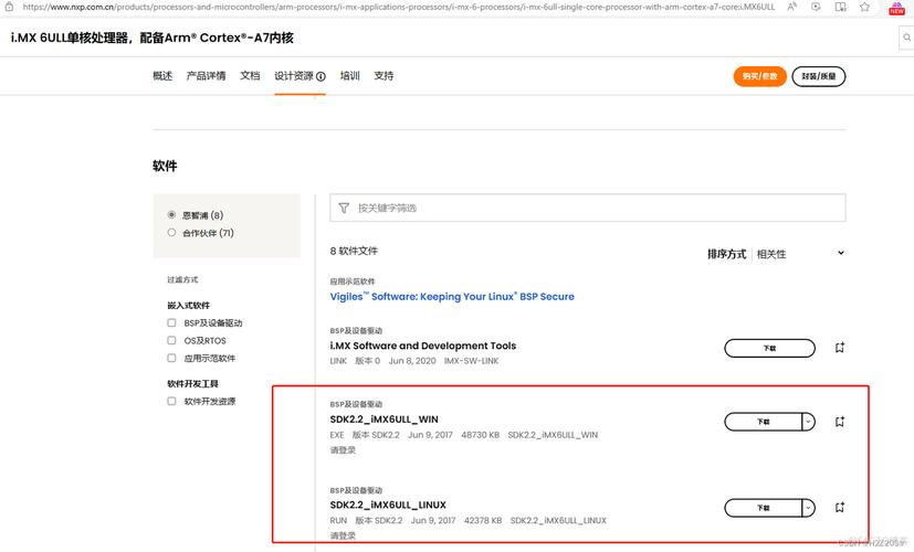 安装微信_安装包_linux安装android sdk