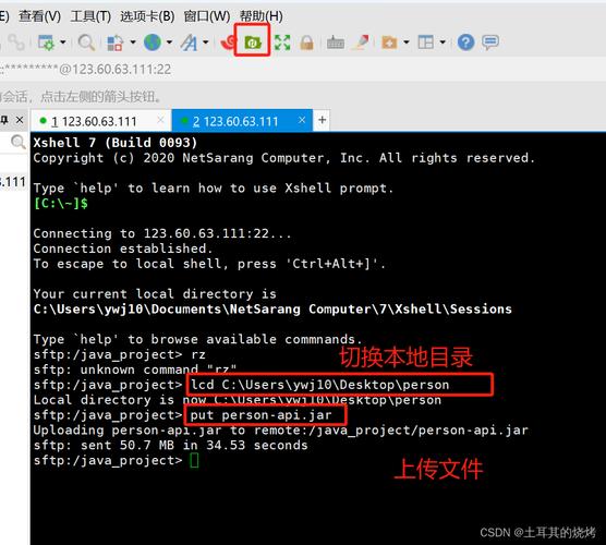查看用户的命令Linux_删除文件夹命令Linux_linux sftp命令