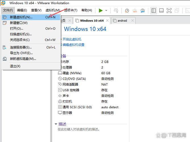linux安装courier new_安装包_安装充电桩的要求和流程