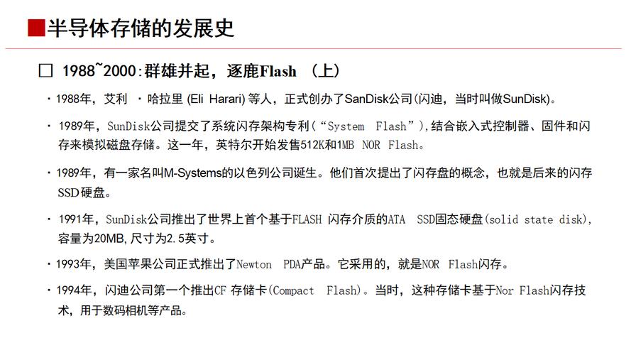 linux的内核版本_linux内核版本历史_linux内核版本发布历史
