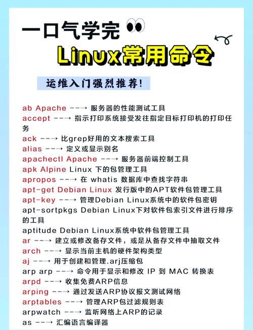 linux网卡怎么启动_linux网卡启动命令_linux启动网卡命令