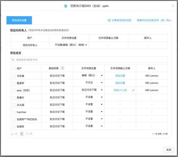 应用软件linux_linux用户管理软件_linux软件管家
