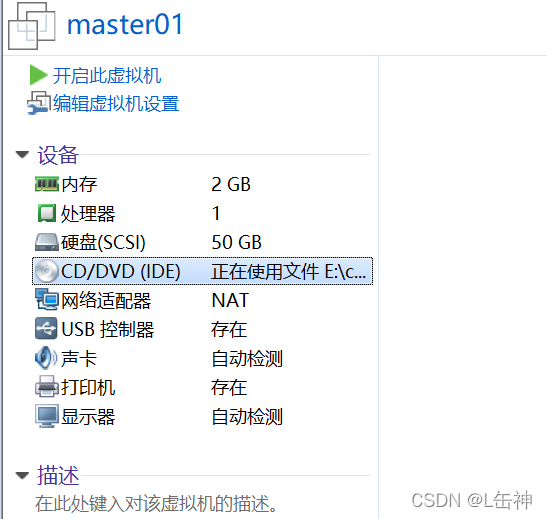 linux系统虚拟界面_linux虚拟化技术_linux虚拟操作系统