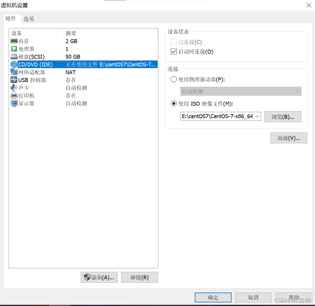 linux虚拟操作系统_linux系统虚拟界面_linux虚拟化技术