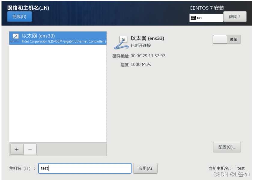 linux虚拟化技术_linux虚拟操作系统_linux系统虚拟界面