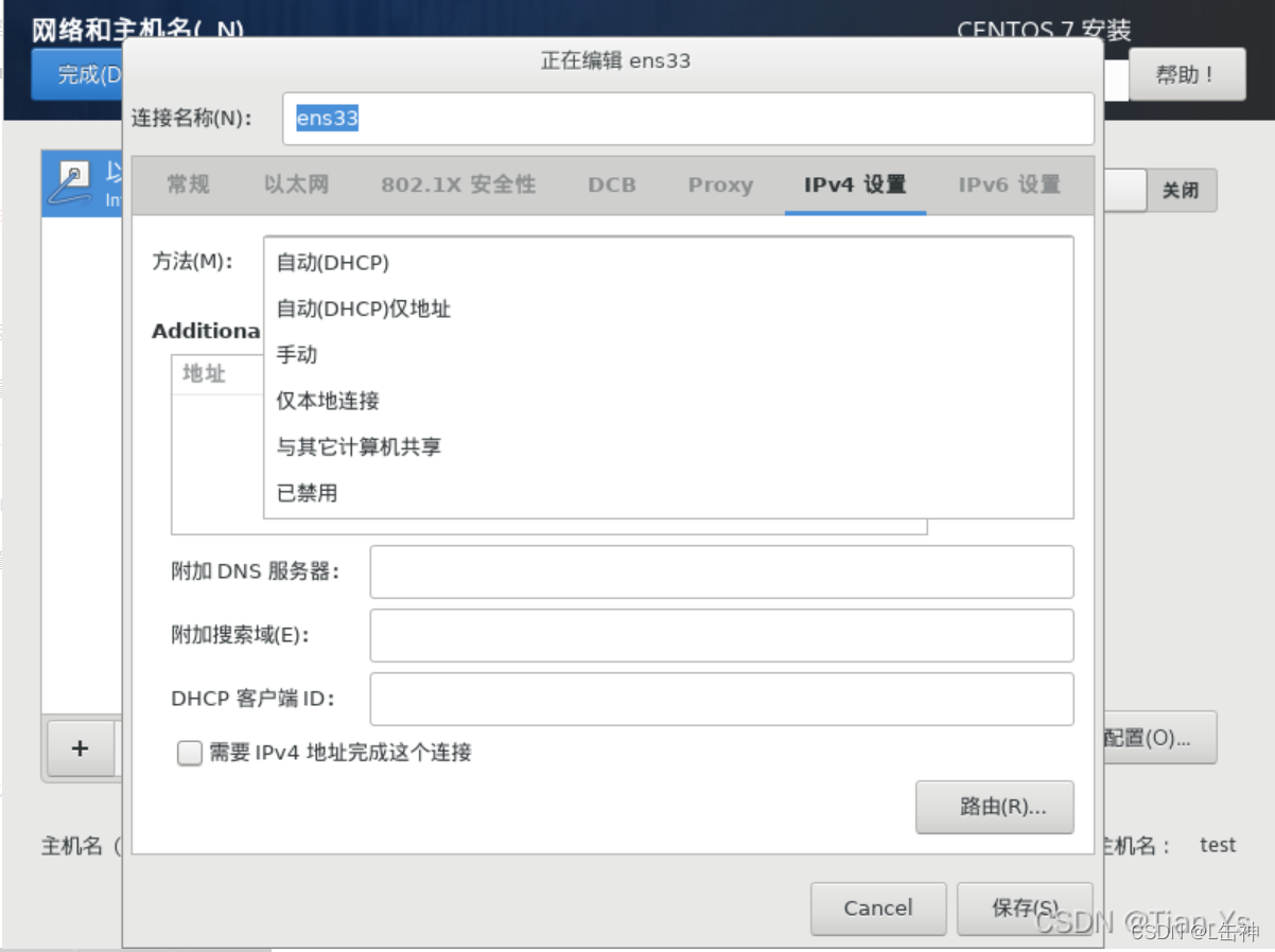 linux虚拟操作系统_linux系统虚拟界面_linux虚拟化技术