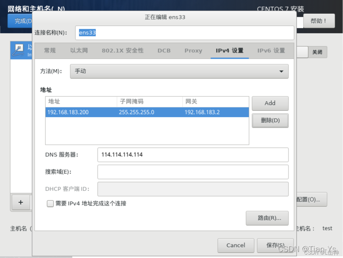 linux虚拟化技术_linux虚拟操作系统_linux系统虚拟界面