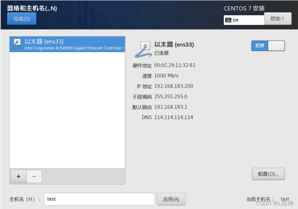 linux系统虚拟界面_linux虚拟操作系统_linux虚拟化技术
