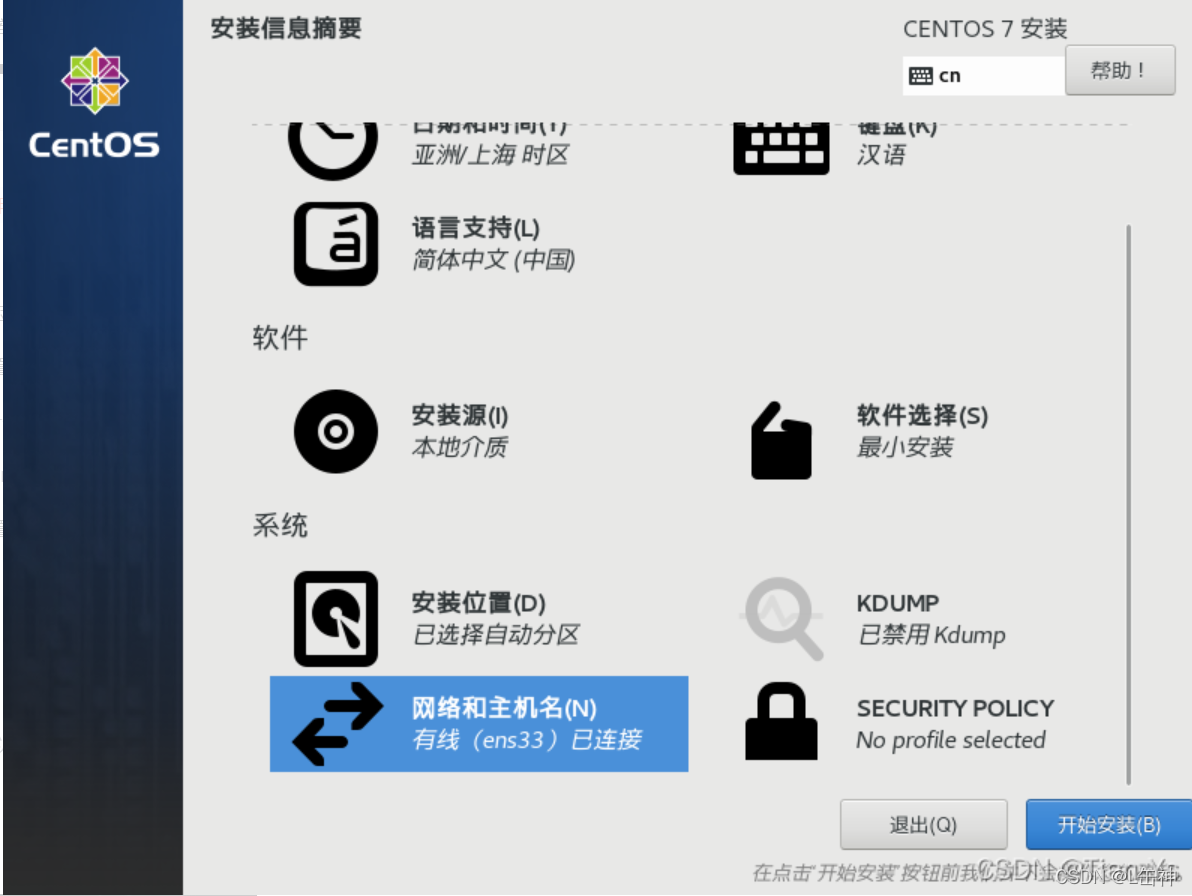 linux虚拟操作系统_linux系统虚拟界面_linux虚拟化技术