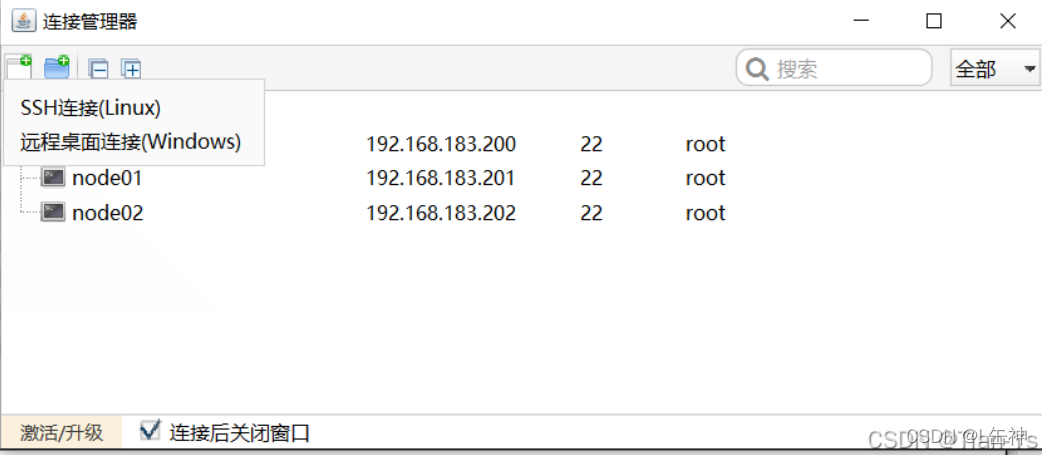 linux虚拟操作系统_linux系统虚拟界面_linux虚拟化技术
