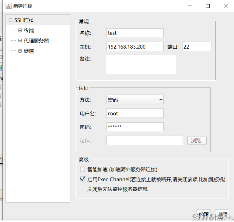 linux虚拟操作系统_linux系统虚拟界面_linux虚拟化技术